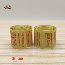 Buddhism miniature version of Shengyan curse Chinese Sanskrit scripture temple with pagoda pendant pendant supplies