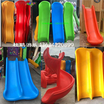 Customized Kindergarten Single and Double S-shaped Slide Large Doctor Accessories Childrens Water Plastic Spiral Slide Slide