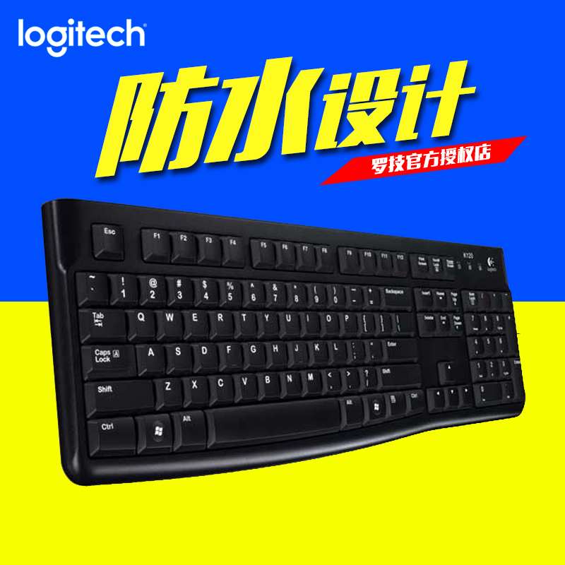 Logitech K120 Wired Keyboard External USB Laptop Desktop Household Mute Water-proof Comfortable and Durable