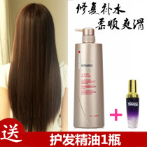 Clarice Keratin hair care Hair mask Pour film Shampoo Steam-free baking cream Nutritional spa repair conditioner