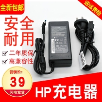 Suitable for HP HP 248 G1 C112 C112 F113 C125 C125 power adapter charging line