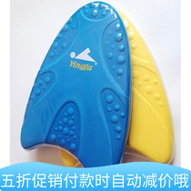 British Fa 006 Dolphin version of the water board swimming training special board freestyle adult children A shape