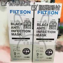 Chihiro Korea made FILTSON adult stereo mask Hong Kong shipping SF to pay not refundable