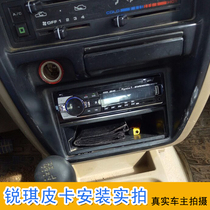 Nissan Pickup Card NIssan Special Car Bluetooth Pickup Machine Radio MP3CD Sound