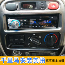 Kia K2 Seratu - ABC - MP3CD sound on - board Bluetooth plug - in radio