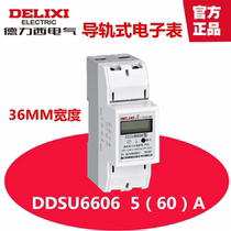 Delixi DDSU6606 220V Level 1 5(60)A LCD rail meter 2p electronic meter
