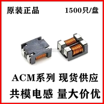 ACM7060-301 701-2PL-TL01 ACM70V-701 301-2PL-TL00 R Common Mode Inductor