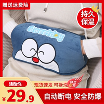 Warm baby charging hot water bag explosion proof warm water bag application belly female cute plush warm Palace belt hot compress can be removed and washed