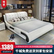 Leather bed Leather bed Modern simple double wedding bed 1 8 meters master bedroom tatami rice soft bag storage soft bed