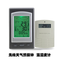 Electronic Humitometer Indoor outdoor thermometer Home News weather forecast Clock wireless transmission of fish tank temperature