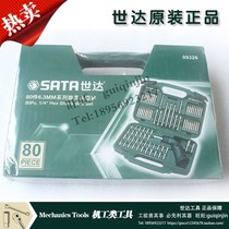Sata Shida Hardware Tools 80 Piece Set 6 3MM Series Spinning Head Set 09326