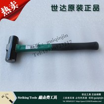 World of 92341mm 92342mm 92343mm 92344mm 92345MM fiber handle ba jiao chui 2 5-8 pounds