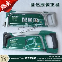 SATA Shida Tools 12 Inch Heavy Duty Light Aluminum Alloy Square Pipe Saw Bow 93401 93401 93402 93405