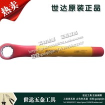 Star injection two-color VDE insulated plum wrench 42411 42412 42413 42414 42415