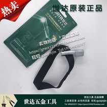 SHIDA TOOLS 1 2 SERIES BELT OIL FILTER WRENCH 97441 12 5MM 18 