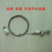 Wire rope painter track painter adhesive hook wire adhesive hook adjustable wire painter hanging drawing line