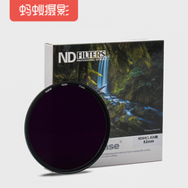 Ant photography Kase card color ND dimming mirror ND64 ND1000 SLR micro single medium gray density mirror filter