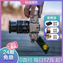 (24 issues down 200) Fuji X-T4 stand-alone set Machine Ant photography flagship retro film Micro single camera xt4