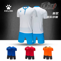 KAERME Kar beauty annual explosion adult childrens football suit short sleeve set game can be customized 3891047