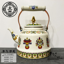 Inner Mongolia specialty tableware enamel pot Mongolian meal milk teapot Babao ghee teapot kettle return Hotel dedicated