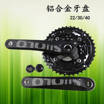 Aluminum alloy mountain bike tooth plate bicycle crank transmission 24-speed 21-speed 27-speed tooth plate aluminum alloy wheel