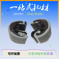 Original Toshiba 163 166 181 211 212 165 167 203 205 207 carton pickup roller