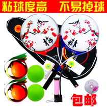 Hongfu aluminum alloy Taiji soft racket set beginner fitness Taiji ball students Middle-aged soft racket