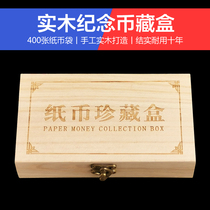 The Winter Olympics Commemorates the commemorative banknote protective sleeve collection box RMB commemorative coin protection book to contain the collection box of the commemorative coins