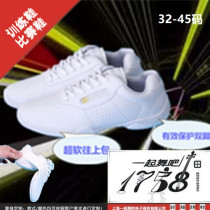 White competitive aerobics training cheerleading competition special shoes for men and women children dance performance convex concave bottom