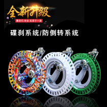 Wanhe kite wire wheel kite wire plate kite wheel reel high-grade anti-reverse hand wheel with brake ABS