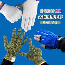 Kite gloves cut-off gloves Kevlar gloves Kevlar kite gloves