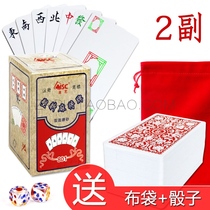 (2 sets) card mahjong playing cards pvc double-sided frosted plastic mini travel portable waterproof