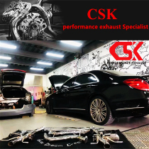 Mercedes-Benz W221 W222 S63 S65 S300 S500 S600 modified CSK exhaust pipe header zhong wei duan
