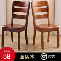 Solid wood chair backrest chair stool Simple dining chair Household modern Chinese wood desk Hotel restaurant dining table chair