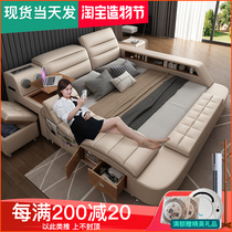 Tatami bed Master bedroom Simple modern light luxury bed Multi-function wedding bed Leather bed Double bed massage storage bed