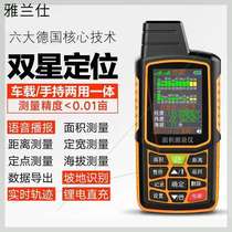 Zhen Bailing GPS mu meter car handheld area measuring instrument manufacturers a large number of spot 4