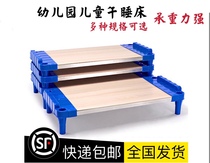Kindergarten new special shop splicing afternoon bed stacked plastic bed Primary School students thick afternoon support wooden bed