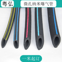 Nano oxygen tube microporous oxygen aeration explosion bubble strip fish tank pond aquaculture oxygen gas pipe
