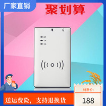 Shandong Xintong st710EHABmF second-generation Bluetooth telecom ID card reader Card reader recognition instrument real name
