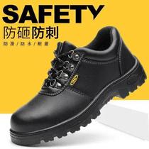 Summer labor protection shoes mens steel bag head Anti-smash and puncture wear-resistant solid bottom light odor and breathable safety work shoes