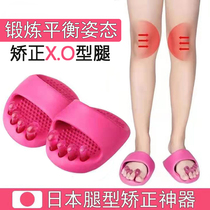 Japanese corrective leg artifact toe splitter improved XO leg men and women straight leg sports correction leg shoes