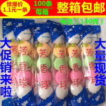 Boys urinals deodorant aromatic ball toilet deodorant ball urinal sanitary ball toilet mothball toilet mothball
