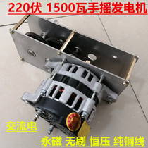 Old-fashioned hand-cranked 220v1500W tile AC permanent magnet brushless high-power platinum generator gearbox with wooden box