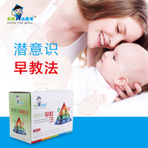 Oriental genius subconscious early education baby music book card toys multi-play method infant enlightenment education early education