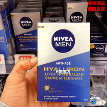 German purchase NIVEA AFTER SHAVE mens anti-aging Moisturizer Lotion with alcohol