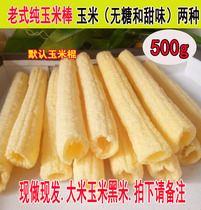Old-fashioned traditional popcorn sticks with rice sticks rice sticks rice sticks rice sticks rice sticks rice sticks rice sticks rice sticks rice sticks