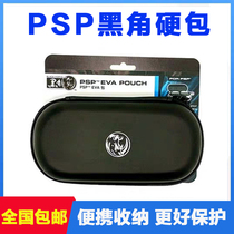 Sony PSP3000 Black horn hard case PSP2000 game machine storage bag PSP1000 hard case EVA bag protective case