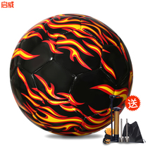  No 5 PU machine seam explosion-proof football No 45 primary and secondary school students training competition test children Qiwei flame football