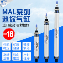 Mini cylinder MAL16X25 32 adjustable stroke 50 small 40 large full accessories length 100 pneumatic 20 extended type