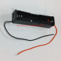 Battery case 18650 18650 section with line 3 7v section Lithium battery case 3 7V with line eco-friendly material